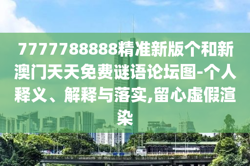 撕碎機(jī)刀片